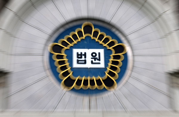 ▲ 서울 서초구 서울중앙지방법원 로고. /뉴시스