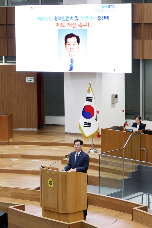 ▲ 이영봉 의원.