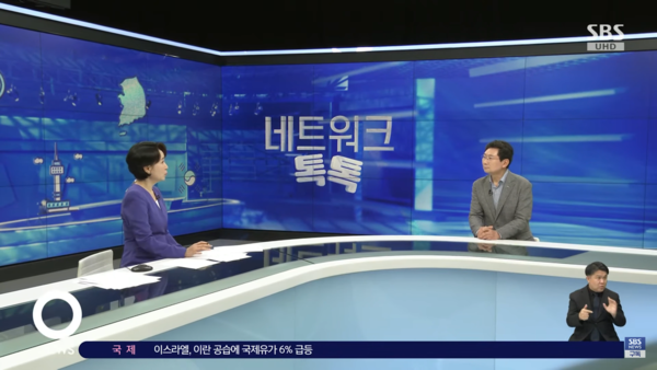 ▲ 이상일 용인특례시장 'SBS 오 뉴스' 출연 모습.