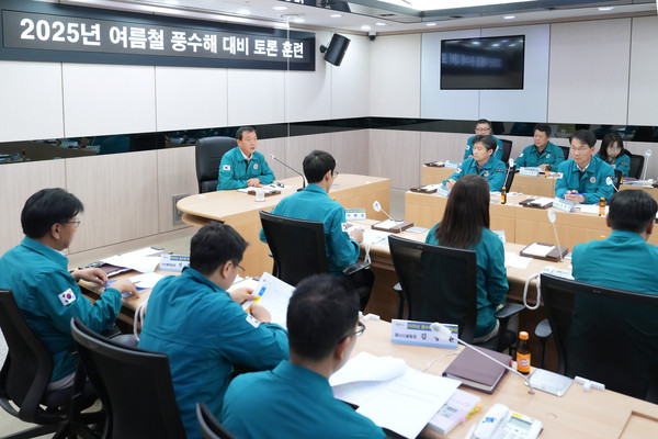 ▲ 광주시 '지역재난안전대책본부 토론 기반 훈련' 실시 모습.