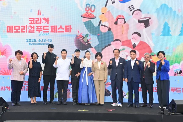 ▲ ‘2025 코리아 메모리얼 푸드 페스타’ 개회 인사에서 주요 내빈들이 기념사진을 촬영하고 있다.