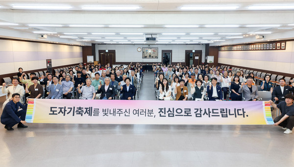 ▲ 이천시 제39회 이천도자기축제 평가보고회 성황리 개최 모습.