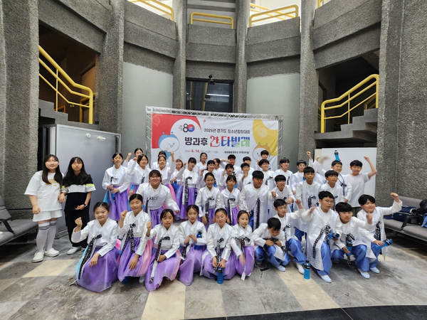 ▲ ‘2025년 경기도청소년방과후아카데미 합창대회’ 참가 단체사진.