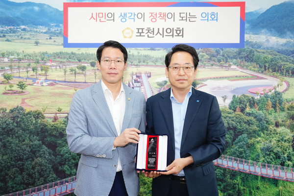 ▲ 포천시의회 한국전기안전공사 감사패 수상 모습.