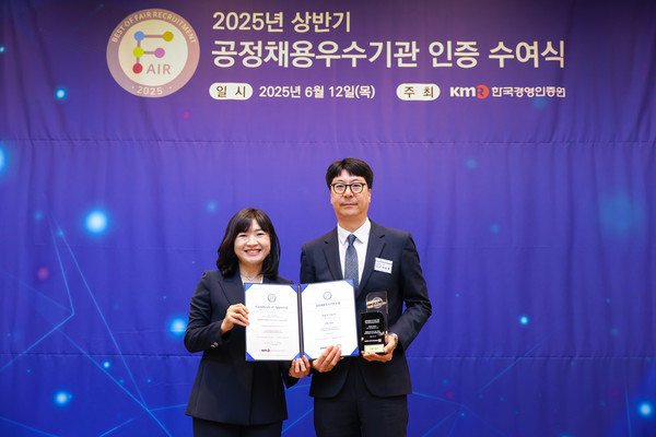 ▲ 하남도시공사, 2년 연속 ‘공정채용 우수기관’ 선정 기념사진.