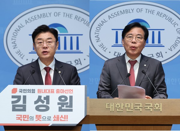 ▲ 국민의힘 원내대표 선거 출마 선언을 한 김성원 의원, 송언석 의원. /뉴시스