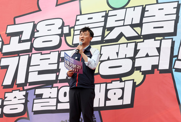 ▲ 양경수 민주노총 위원장이 지난 5월 19일 서울 여의도 국회 앞에서 열린 특수고용·플랫폼 노동자 노동기본권 쟁취 민주노총 결의대회에서 대회사를 하고 있다. /뉴시스