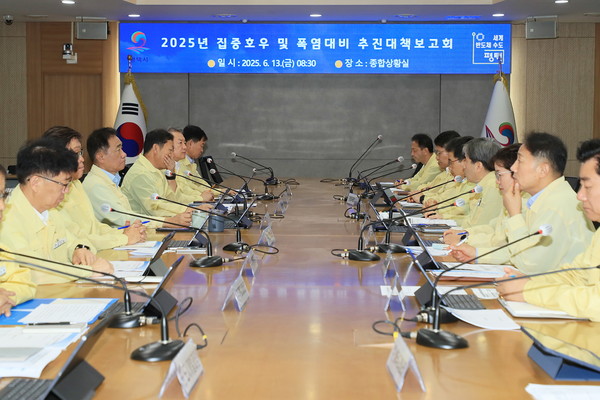 ▲ 평택시 '2025년 여름철 집중호우 및 폭염 대비 추진 대책 보고회' 개최 모습.