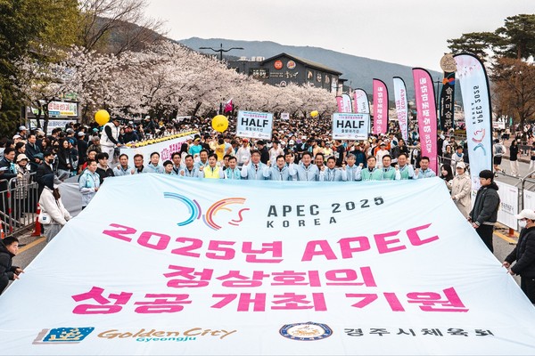 ▲ 2025 APEC 정상회의 성공 개최를 기원하며 열린 경주 벚꽃마라톤대회 현장 모습.