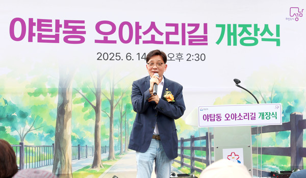 ▲ 안광림 부의장이 '야탑천 오야소리길 개장식'에서 축사를 하고 있다.