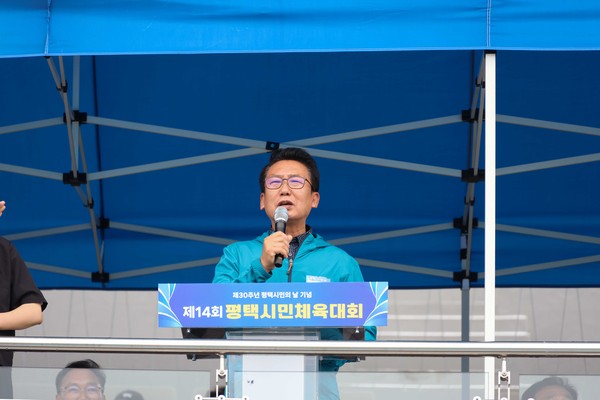 ▲ 제14회 평택시민체육대회에서 축사하는 강정구 의장.