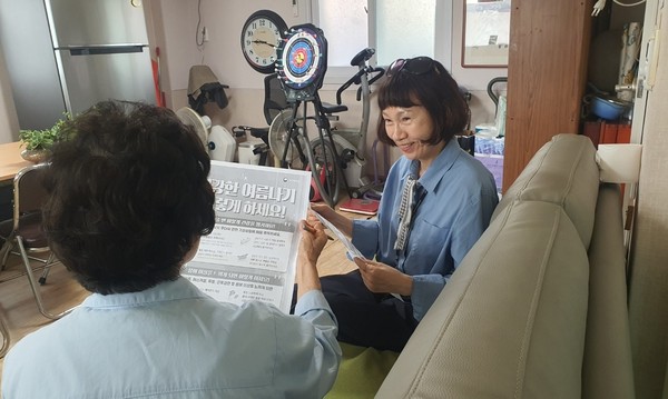 ▲ 경기도노인맞춤돌봄지원센터 기상특보 안전확인 사진.