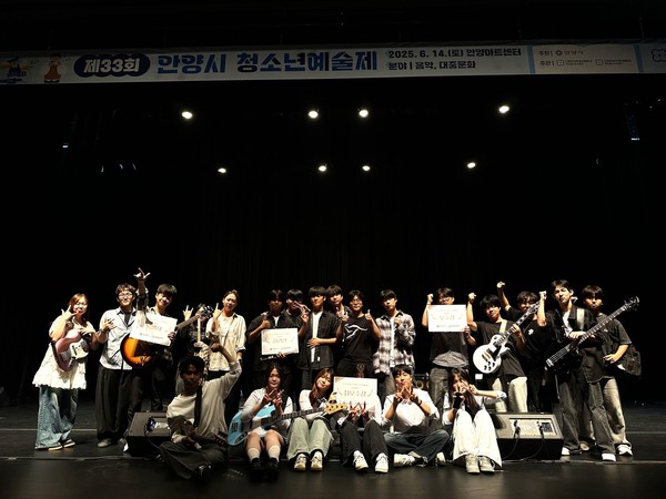 ▲ 제33회 안양시청소년종합예술제.