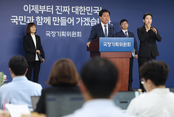 ▲ 국정기획위원회 브리핑하는 조승래 대변인. /뉴시스