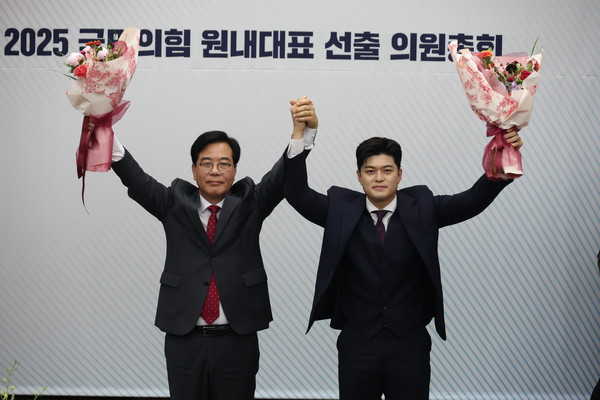 ▲ 국민의힘 신임 원내대표에 송언석 의원. /뉴시스