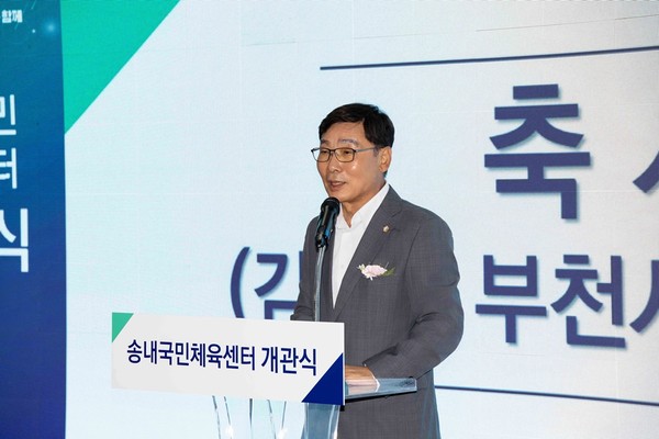 ▲ 김병전 의장이 송내국민체육센터 개관식에서 참석해 축사를 하고 있다.