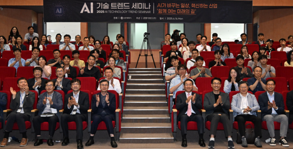 ▲ 유정복 인천광역시장이 16일 갯벌타워에서 열린 ‘AI 기술 트랜드 세미나’에서 참석자들과 기념촬영을 하고 있다.