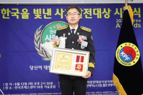 ▲ 이순균 강릉소방서장은 지난 12일 서울 프레스센터에서 열린 ‘2025 한국을 빛낸 사회발전대상’ 시상식에서 소방안전공로상을 수상했다.