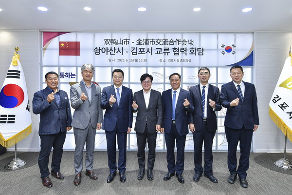 ▲ 김포시와 솽야산시 관계자들이 교류 협력 회담 후 기념촬영을 하고 있다.