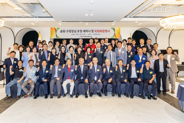 ▲ 윤환 계양구청장, 경영자협의회 초청 강연 단체사진.