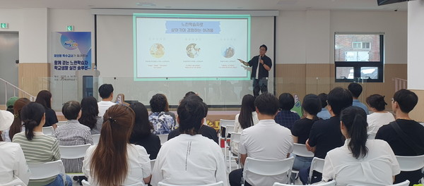 ▲ 인천서구평생학습관, 느린 학습자 부모 교육 특강 개최 현장 사진.