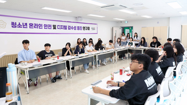 ▲ 시흥시의회 의원 연구단체 '청소년 온라인 안전 및 디지털 감수성 증진 연구회' 간담회 개최 모습.
