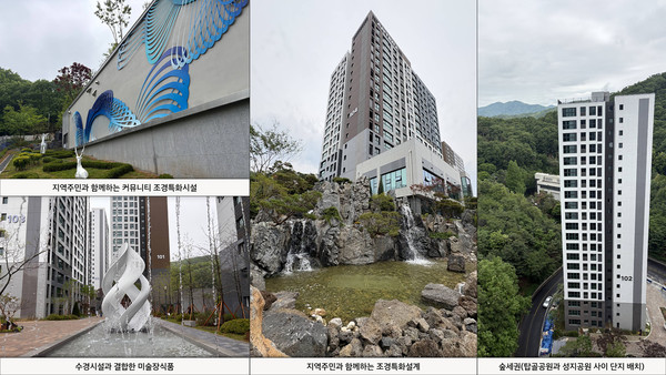 ▲ 야탑공공분양주택 분당 아테라 단지 내 시설 모습.