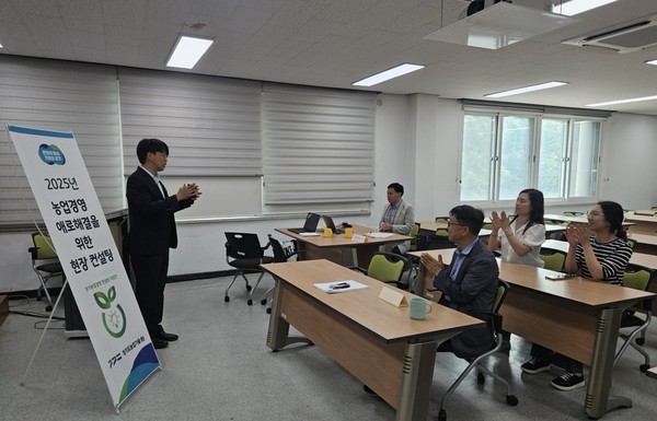 ▲ 2025년 농업경영 애로해결을 위한 현장 컨설팅 진행 모습.