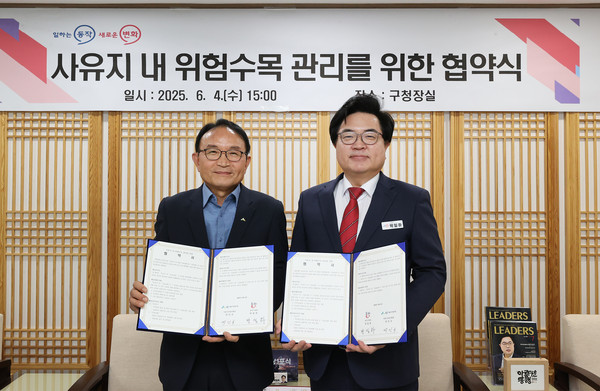 ▲ 박일하 구청장(오른쪽)이 지난 4일 서울시 산림조합과 ‘사유지 내 위험수목 관리를 위한 업무협약’을 체결하고 기념사진을 찍고 있다.