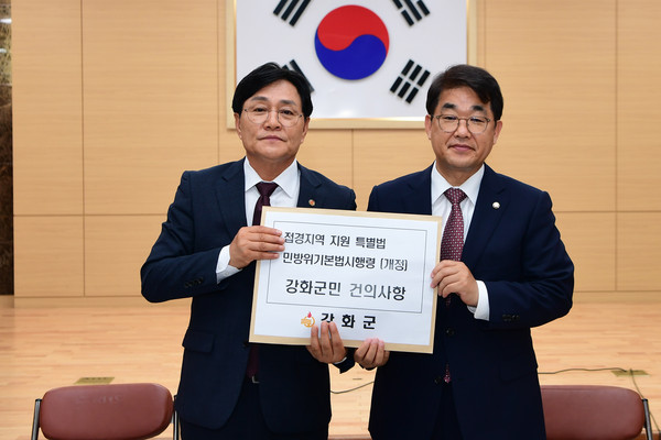 ▲ 강화군, 접경지역 활성화 위한 주민간담회 개최 현장에서 건의사항 전달받는 모습.