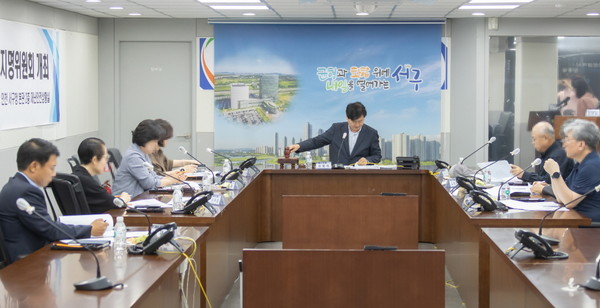 ▲ 2025년도 제2회 인천 서구 지명위원회.