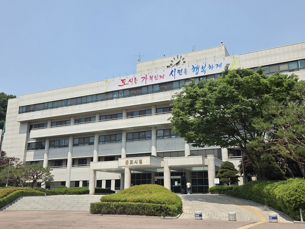 ▲ 군포시청 전경.
