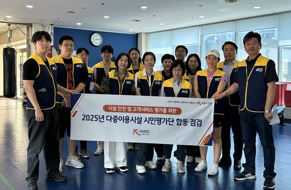 ▲ 상반기 다중이용시설 시민평가단 합동 안전점검 실시 기념촬영.