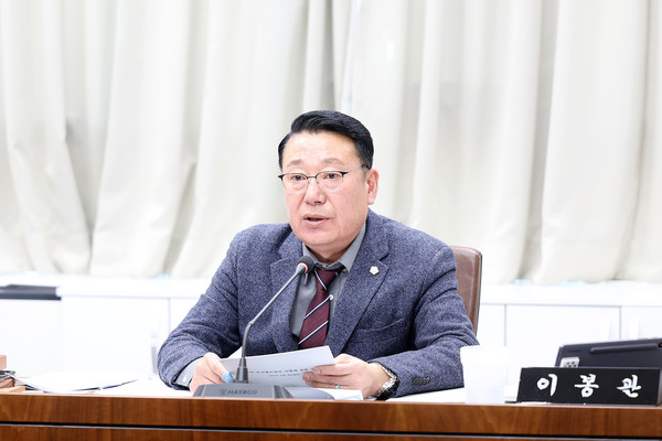 ▲ 이봉관 의원.