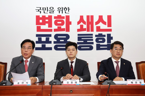 ▲ 발언하는 송언석 원내대표. /뉴시스