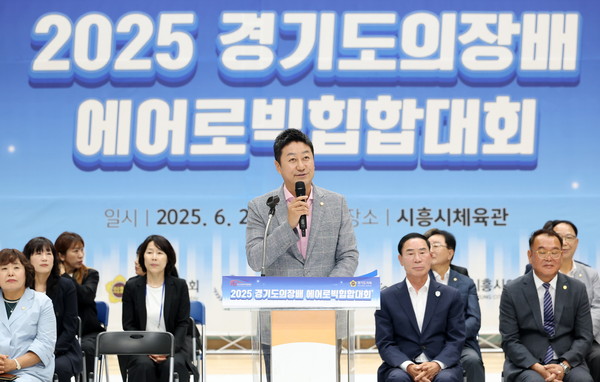 ▲ 김진경 의장이 '2025 경기도의회 의장배 에어로빅힙합대회'에서 대회사를 하고 있다.