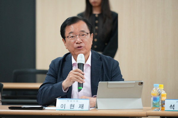 ▲ 이현재 하남시장이 ‘찾아가는 기업애로 상담 및 지원사업 설명회’에서 애로사항 해소를 위한 해결 방안을 설명하고 있다.