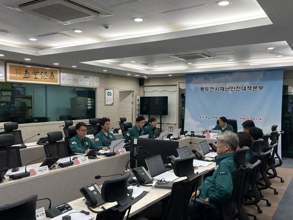 ▲ 동두천시 우기철 장마 대비 긴급 대책회의 개최 모습.