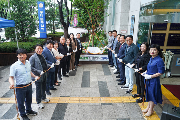 ▲ 동대문구의회 청렴 나무심기 행사 개최 모습.