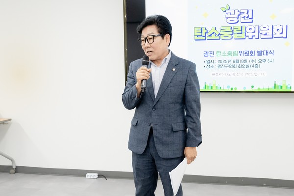 ▲ 이동길 의원이 '광진구 탄소중립 주민실천위원회' 간담회에서 인사말을 하고 있다.