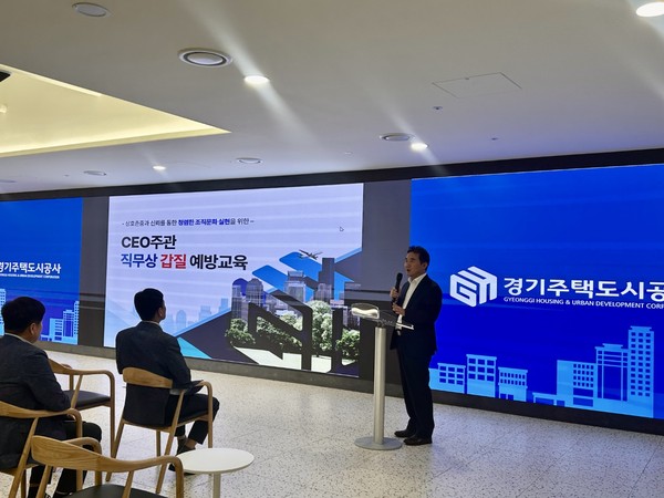 ▲ 이종선 사장 직무대행 교육 사진.