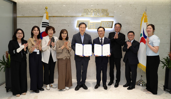 ▲ ‘안전한 현장체험학습을 위한 경기도교육청-공무원연금공단 업무협약식’ 사진.