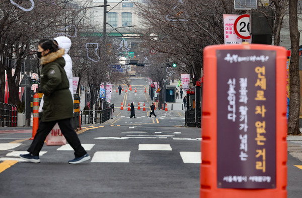 ▲ 지난 1월19일 오전 서울 서대문구 신촌 연세로에 차량 통행이 제한되고 있는 모습. /뉴시스