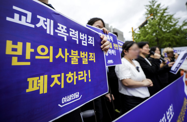▲ 지난해 7월 17일 서울 서초구 서울고등법원에서 열린 접근금지 명령을 어기고 전 여자친구를 찾아가 흉기로 살해한 혐의로 기소된 30대 남성의 항소심이 마친 뒤 열린 기자회견에서 유가족을 비롯한 여성의당 관계자들이 피켓을 들고 있다. /뉴시스
