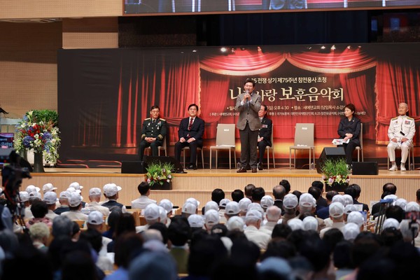 ▲ 이상일 용인특례시장이 '나라사랑 보훈음악회'에 참석해 참전용사들에게 인사말을 전하고 있다.