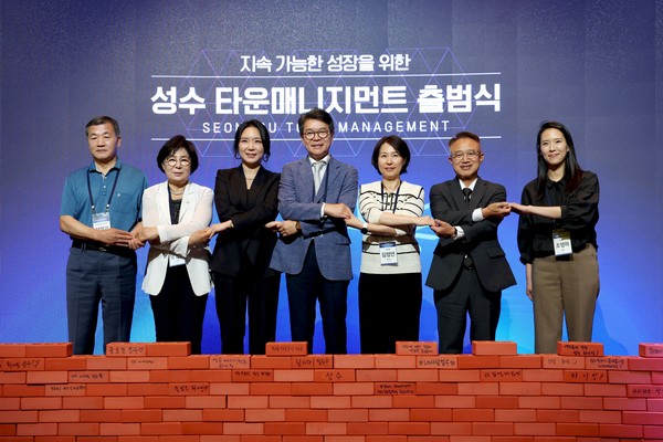 ▲ 성동구가 19일 성수동 ‘언더스탠드에비뉴’에서 ‘성수 타운매니지먼트 출범식’을 개최했다. 정원오 성동구청장(사진 가운데)과 기업 대표들과 기념 촬영한 모습.