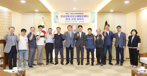 ▲ 조용익 부천시장과 부천시수퍼마켓협동조합 관계자들의 기념사진.