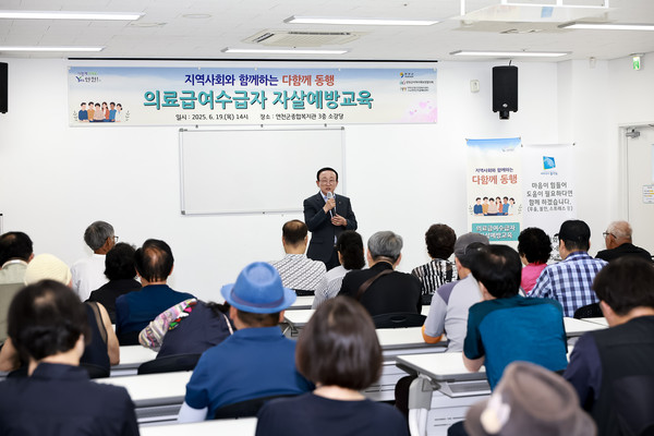 ▲ 김덕현 연천군수가 '지역사회와 함께하는 다함께 동행 교육'에 참석해 인사말을 하고 있다.