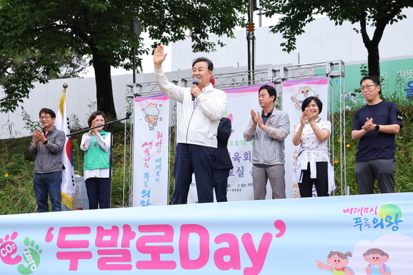 ▲ 김성제 의왕시장이 '6월 두발로 Day 행사'에 참석해 인사말을 하고 있다.
