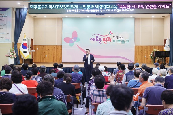 ▲ ‘전화금융사기 예방 및 치매 예방 교육’ 실시 모습.